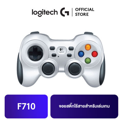 Logitech F710 Wireless Gaming Controller จอยเกมไร้สาย