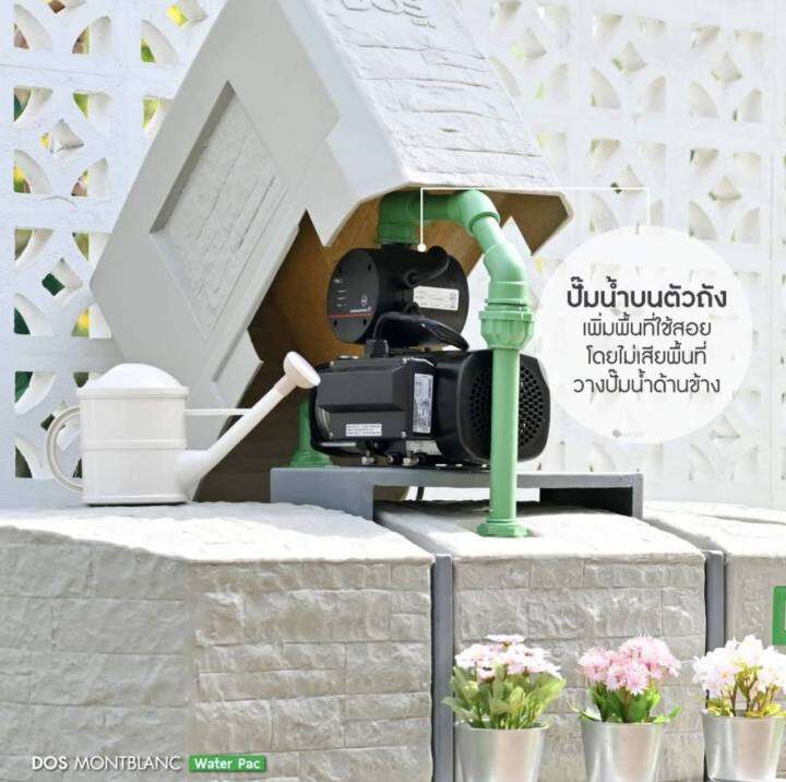 กทม-ปริมณฑล-จัดส่งภายใน-10วัน-ทำการ-ถังเก็บน้ำ-dos-waterpac-รุ่นmontblanc-900-ลิตร-ปั๊มน้ำmitsubishi-แถมลูกลอย-ส่งฟรีทั่วไทย