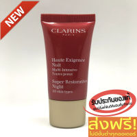 ครีมบำรุงผิวสูตรกลางคืน Clarins Super Restorative Night All Skin Types (15ml)