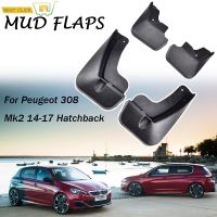 รถ Mud Flaps สำหรับ Peugeot 308 Mk2 Hatchback Hatch 2014 2015 2016 2017 Mudflaps Splash Guards Mud Flap Mudguard Fender ด้านหน้าด้านหลัง