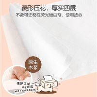 【Ready】? Plant protection hanging toilet paper hanging extractable toilet paper household paper towels toilet paper toilet paper flat toilet paper towels