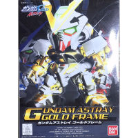 Sd Gundam Astray Gold Frame [Coating Version]