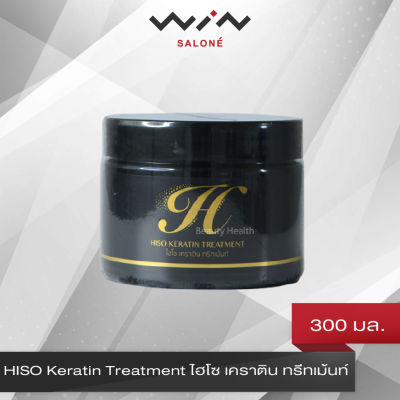 HISO Keratin Treatment ไฮโซ เคราติน ทรีทเม้นท์ 300 มล. ผมเสีย แห้งแตกปลาย ไร้น้ำหนัก ขาดการบำรุง หลุดร่วง ชี้ฟู