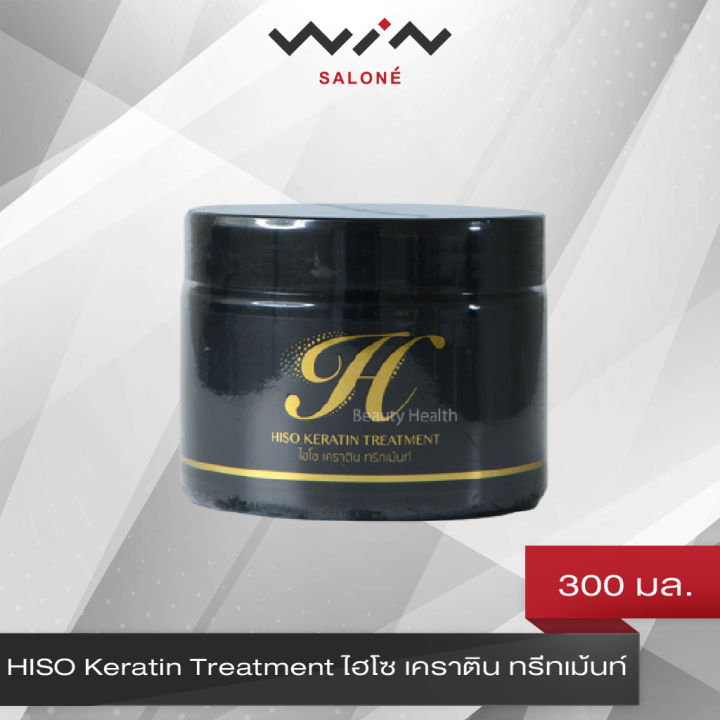 hiso-keratin-treatment-ไฮโซ-เคราติน-ทรีทเม้นท์-300-มล-ผมเสีย-แห้งแตกปลาย-ไร้น้ำหนัก-ขาดการบำรุง-หลุดร่วง-ชี้ฟู