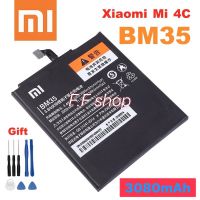 แบตเตอรี่ แท้ Xiaomi Mi 4C BM35 3080mAh พร้อมชุดถอด ประกัน 3 เดือน