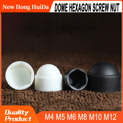 สีดำสีขาว Hex Caps พลาสติก PE ไม่มีป้องกันเกลียว Acron Nut Dome หกเหลี่ยมสกรู Bolts Nut M4 M5 M6 M8 M10