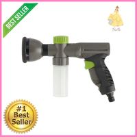 ปืนฉีดน้ำปรับได้ ARAI SP-F9 9 FUNCTIONADJUSTABLE SPRAY GUN ARAI SP-F9 9-FUNCTION **ของแท้100%**