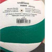 ♥ ลูกวอลเลย์วอลเลย์ VOLLEY VOLLEY V5M 5000 หนัง PU ➵