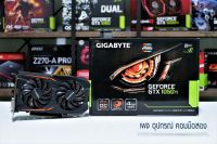 การ์ดจอ GIGABYTE WINDFORCE GTX 1050TI 4G OC