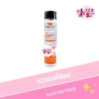 Lolane Freestyle Liquid Gel เจลน้ำจัดแต่งทรงผม โลแลน ฟรีสไตล์ ลิควิด เจล (200 ml.)