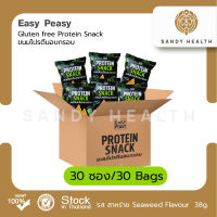 Easy Peasy Gluten free Protein Snack Seaweed Flavour - ขนมโปรตีนอบกรอบ Set 30 ซอง