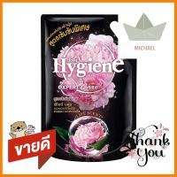 รีฟิลน้ำยาปรับผ้านุ่ม HYGIENE 1150 มล. พีโอนีบลูมFABRIC SOFTENER REFILL HYGIENE 1,150ML PEONY BLOOM **ใครยังไม่ลอง ถือว่าพลาดมาก**