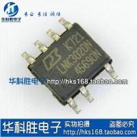 【⊕Good quality⊕】 aojia6891 5ชิ้น Lnk302dg Lnk302dn นำ Ic Sop-7