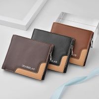 Men Short Wallet Fashion Light Face Soft Leather Men Horizontal Multifunctional Wallet