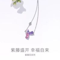 [COD] Star same style wisteria flower butterfly dance necklace female ins high-end light luxury design clavicle chain new wholesale