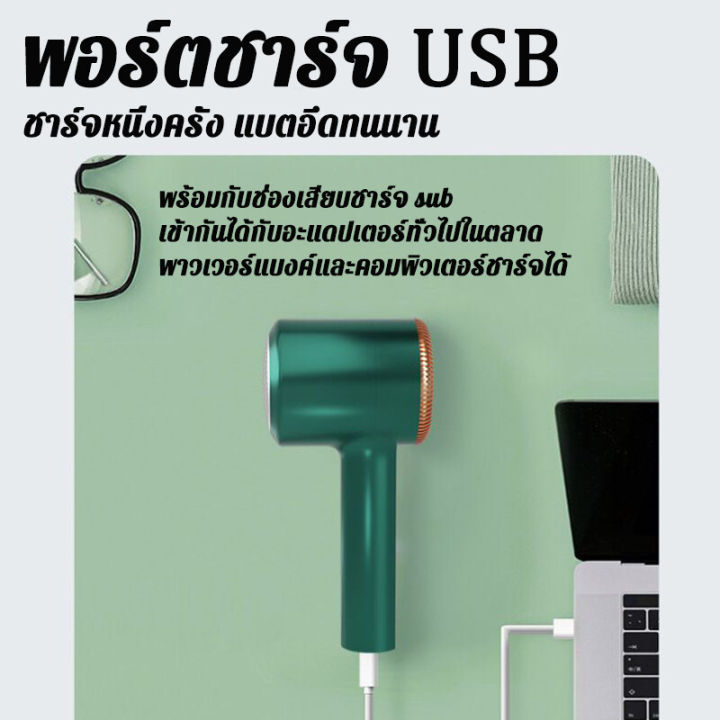 ขจัดแล้วเรียบ-เครื่องตัดขุยผ้า-แบตอึดต่อเนื่อง-5h-เล็กและพกพาได้-ควบคุมความเร็วอัจฉริยะ-เหมาะสําหรับโซฟา-เบาะรถ-เสื้อผ้า-ฯลฯ-ที่ขจัดขุยผ้า-ที่ตัดขุยผ้า-เครื่องกำจัดขุยผ้า-เครื่องกำจัดขุยบนเสื้อผ้า-เคร