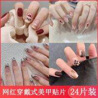 [COD] Thousands of styles Internet celebrities nails natural fit easy to and nail art patches finished fake stickers wholesale