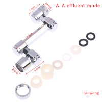 Suiweng อะแดปเตอร์อ่างล่างหน้าที่ดึงเทปในครัวหมุนได้1080ก๊อกน้ำแบบทั่วไป