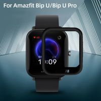 Soft Fibre Glass Protective Film Cover For XiaoMi HuaMi Amazfit Watch Bip U/Pop /Bip U Pro/Pop Pro Full Screen Protector Case Cables