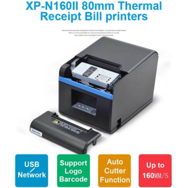 N160II Xprinter 3 Inch Pos80 USB Lan BT Port Computer 80Mm Driver