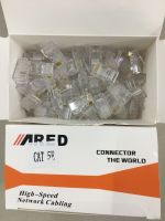 หัวแลนด์หรือหัวRJ45cat5E สัญญาณดี 1กล่องมี100ตัวอุปกรณ์ต่อพ่วงกับสายสัญญาณในระบบเน็ตเวริ์ค