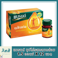 แบรนด์ ซุปไก่รสกลมกล่อม 1.5 ออนซ์ X 12 ขวด รหัสสินค้า MUY217672L