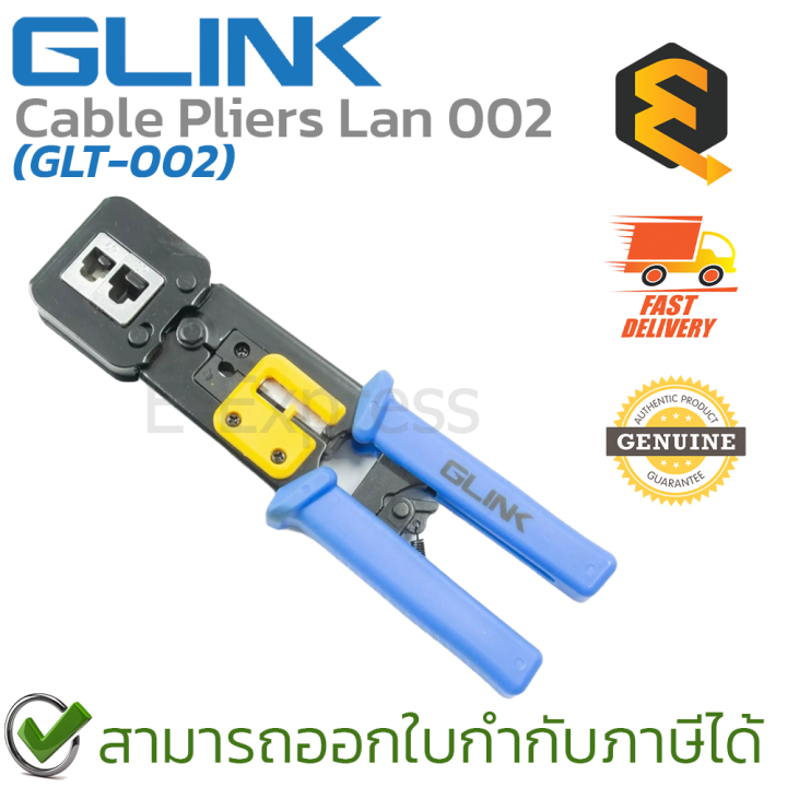 glink-glt-002-cable-pliers-lan-002-คีมเข้าหัวสาย-lanตัวผู้-สายโทรศัพท์-ของแท้