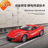 หุ่นอัลลอย Bimeigao 1:32 Ferrari รถโลหะผสมรูปแบบเครื่องประดับคอลเลกชันโมเดลรถเหล็กตุ๊กตาคริสต์มาสกวางเรนเดียร์