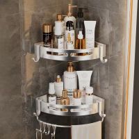 △ No Drill Bathroom Shelves With Towel Holder Shampoo Storage Rack Bath Corner Shelf Shower Oragnizer Bathroom Accessories Set