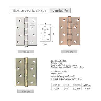 ถูกชัวร์-บานพับประตูสเตนเลส-4-แหวนลูกปืนหัวตัด-solex-รุ่น-4324-ac-ขนาด-4-x-3-นิ้ว-แพ็ค-4-ชิ้น-สีทองแดงรมดำ-ส่งด่วนทุกวัน