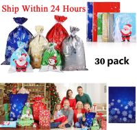 30PCS Drawstring Gift Bags Christmas Party Wedding Favors Bags Draw String Pouch Christmas Gift Bags Candy Children Kids Goodie