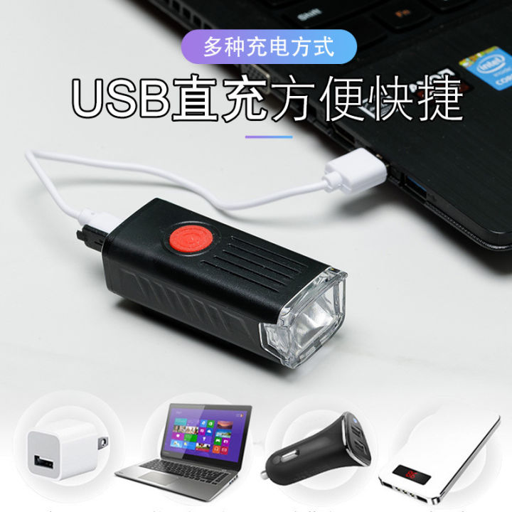 ไฟขี่จักรยานกลางคืนรุ่นใหม่-ไฟฉายขี่จักรยานไฟหน้ารถกันน้ำ-usb-ชุดไฟหน้าแบบชาร์จไฟได้