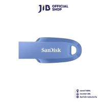 512 GB FLASH DRIVE (แฟลชไดร์ฟ) SANDISK ULTRA CURVE 3.2 FLASH DRIVE (NVAY BLUE) (SDCZ550-512G-G46NB)