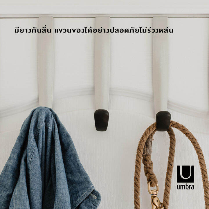 umbra-schnook-over-the-door-5-hooks-ที่แขวนของหลังประตู-ไม่ต้องเจาะ-5-ตะขอ