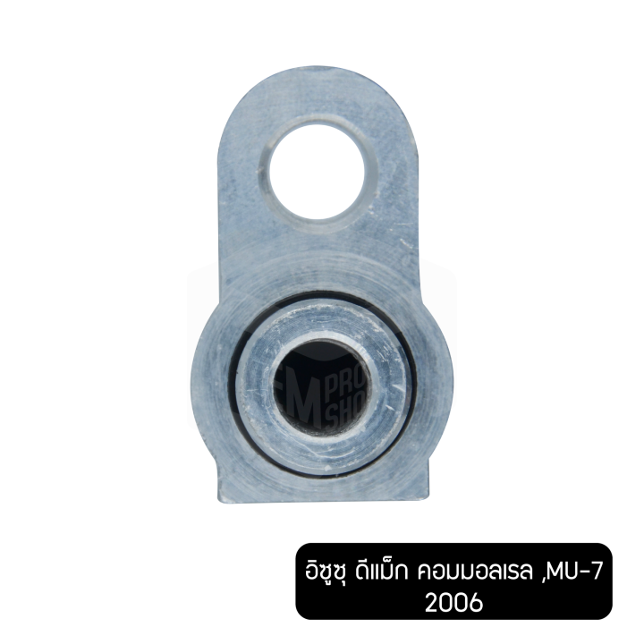 สายแอร์-d-max-อีซูซุ-ดีแม็ก-คอมมอนเรล-mu-7-ปี-2006-2011-k267-สายกลาง-isuzu-d-max-commonrail-ท่อแอร์-สายน้ำยา