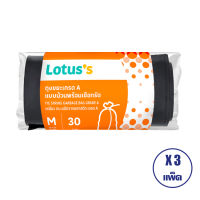 LOTUS’S โลตัส ถุงขยะม้วน+เชือกรัด 24 X 28 นิ้ว 30 ใบ (3 แพ็ค)