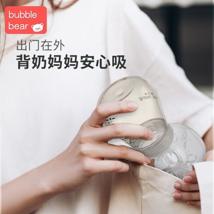 bubi-เครื่องปั๊มน้ำนมแม่เครื่องปั๊มน้ำนมเครื่องปั๊มนมไฟฟ้าอัตโนมัติเต็มรูปแบบหมี-เครื่องดึงน้ำนมแม่เครื่องดูดขนาดใหญ่ปิดเสียงแบบแมนนวล