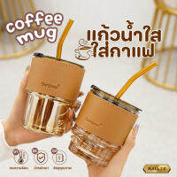 ถ้วยกาแฟสำนักงานถ้วยกาแฟ 450ml ถ้วยกาแฟสไตล์มินิมอลพร้อมหลอดฝาและซองหนังร้อน