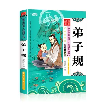 The Best Chinese Books