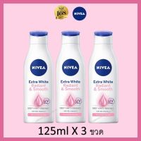 ส่งฟรี ! ( แพค 3 ขวด ) Nivea extra whitening body lotion นีเวีย เอ็กตร้าไวท์ เรเดียนท์แอนด์สมูท โลชั่น 125 มล. x 3 ขวด