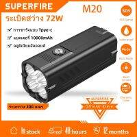 SUPERFIRE M20 Cree xhp50*4pcs Wick 72W Ultra Bright led flashlight 6000 lumens Super bright Camping Fishing USB Rechargeable 10400mAh Battery Multi-function Powerful Lanterna