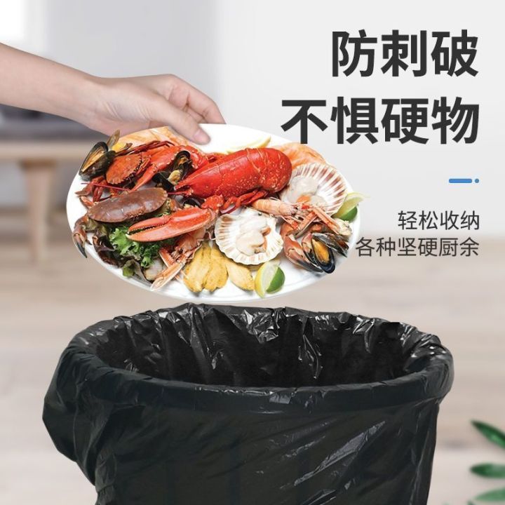 Drawstring Garbage Bag, Large Thickened Disposable Garbage Bag