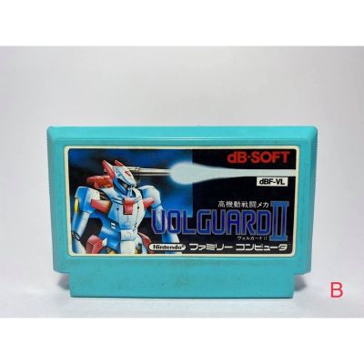 ตลับแท้ FAMICOM  VOLGUARD II