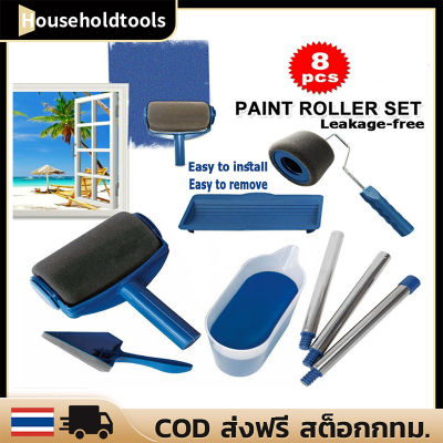 ลูกกลิ้งทาสี 8pcs ชุดเครื่องมือมัลติฟังก์ชั่ นลูกกลิ้งทาสีบ้าน แปรงลูกกลิ้งทาสี แปรงทาสี กำแพงสีตกแต่งชุดแปรงลูกกลิ้ง Multifunctional Paint Roller Set Professional Corner Brush Corner Runner Brush DIY