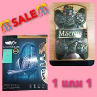 * SALE* ซื้อหูฟังเล่นเกมส์ MACNUS X6  แถม จอยเกมส์ MACNUS