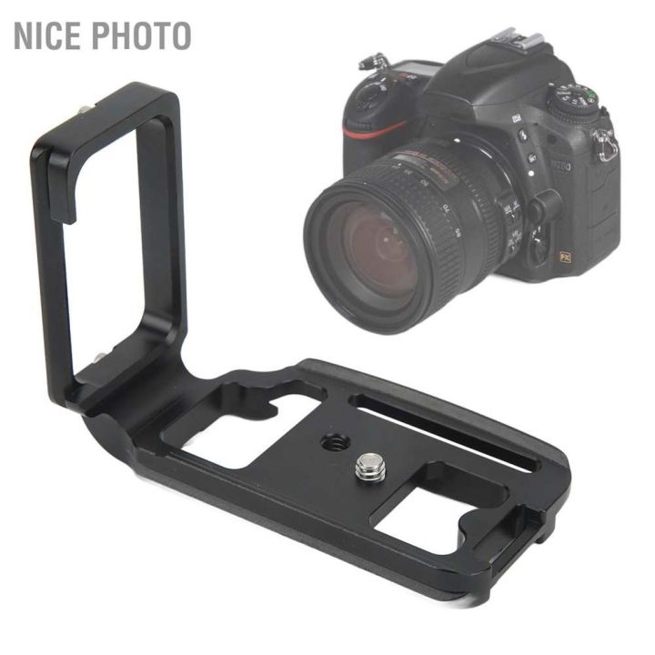 nice-อุปกรณ์ขาตั้งกล้อง-โลหะผสมอลูมิเนียม-สําหรับ-nikon-d750