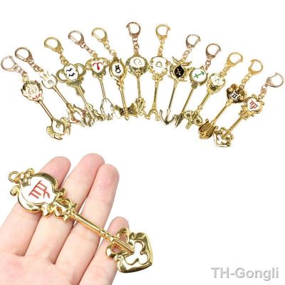 【hot】◆  Anime Tail Lucy Celestial Gate Chains Pendant Constellation Keychain Keyring