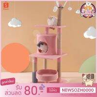 [สินค้าคุณภาพ] Boqi Factory คอนโดแมว ที่ข่วนเล็บแมว คอนโดแมว เสาลับเล็บแมว บ้านแมว Cattree New