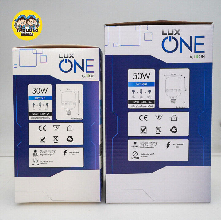 lux-one-หลอดไฟ-รุ่น-ecolite-led-bulb-ขั้ว-e27-30w-50w-แอลอีดี-หลอด-ไฟ-แอลอีดี-luxone