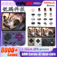 Miyoo mini plus+ เครื่องเล่นเกมมือถือย้อนยุคคลาสสิกย้อนยุค 3.5 หน้าจอ HD นิ้ว GBA เครื่องอาร์เคด .